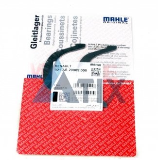 Півкільця упорні (вир-во Mahle) MAHLE / KNECHT 021 AS 20009 000