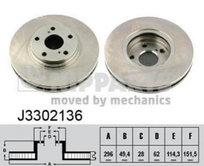 ТОРМОЗНОЙ ДИС.ПЕРЕДНИЙ TOYOTA LEXUS RX300 3.0I 24V 98.01->,TOYOTA HIGHLANDER 00->05 (296MM/WENTYLOWA NIPPARTS J3302136 (фото 1)