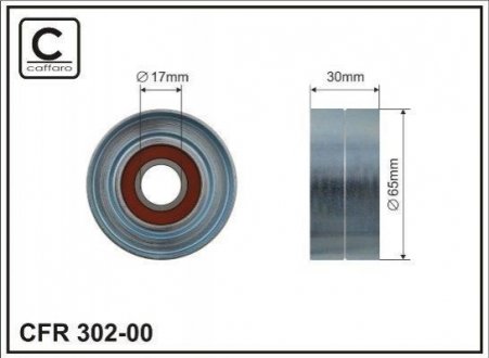 Ролик гладкий металлический штампованный натяжителя поликлинового ручейкового ремня (с кондиционеро CAFFARO 302-00