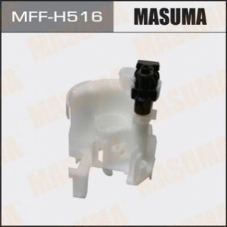 Фильтр топливный в бак (без крышки) Honda CR-V (06-11), Pilot (09-15) MASUMA MFF-H516 (фото 1)