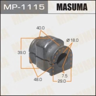 Втулка стабилизатора переднего Mazda 2 (07-14) (Кратно 2 шт) MASUMA MP-1115 (фото 1)