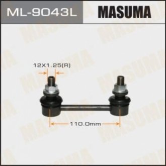 Стойка стабилизатора (линк) rear/front LEXUS RX350, RX450H LH MASUMA ML9043L