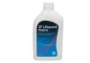 Олива трансмісійна ATF LifeGuardFluid 6, 1л. ZF S671 090 255 (фото 1)