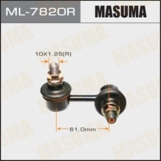 Стійка стабілізатора MASUMA ML-7820R