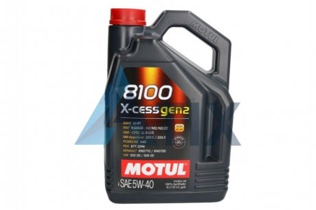 Масло моторное 8100 X-Cess 5W-40 (5 л) MOTUL 368206