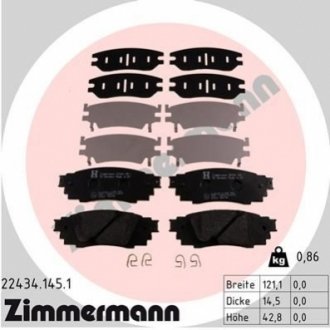 Задние Toyota C-HR (_X1_) 10.2016 -, RX (_L2_) 10.2015 - 12.2017 ZIMMERMANN 224341451