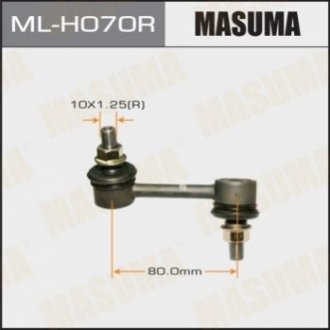 Стійка стабілізатора MASUMA ML-H070R