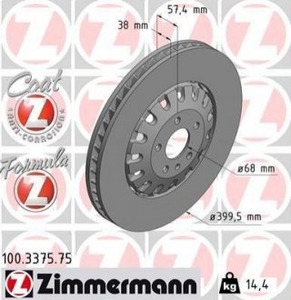 Передний Audi Q7(4MB), Q8 (4MN) 2.0 TFSI-3.0TDI 2015- (399,5x38) ZIMMERMANN 100337575