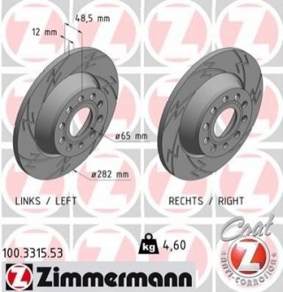 Заднi Audi A3, VW Golf 5, Passat B6, Skoda Octavia A5 (282x12) ZIMMERMANN 100331553