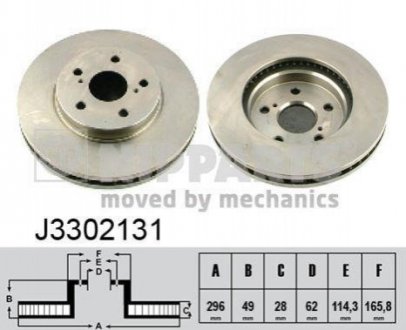 Диск гальмівний {перед.} TOYOTA CAMRY ACY/MCV30 2.4I, 3.0I 01- NIPPARTS J3302131