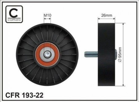 Рол?к п/клин. паска Land Rover Freelander, Rover 45 (95x10x26) CAFFARO 193-22