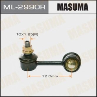 Стойка стабилизатора передн правая TOYOTA AVENSIS MASUMA ML-2990R (фото 1)