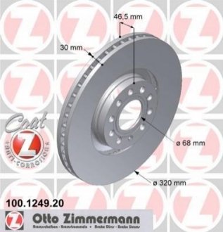 Диск тормозной AUDI A6/A6 Quattro/Allroad Quattro/S6 Quattro ZIMMERMANN 100.1249.20 (фото 1)