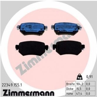 Колодки тормозные ZIMMERMANN 223491551