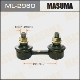 Стойка стабилизатора переднего COROLLA CAMRY AE101/111,ST200/1/2/3,SXA10/15VCV1# MASUMA ML-2960 (фото 1)