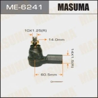 Наконечник рулевой Honda CIVIC/EU1, EU2, EU3, EU4 MASUMA ME-6241