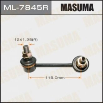 Стійка стабілізатора MASUMA ML-7845R