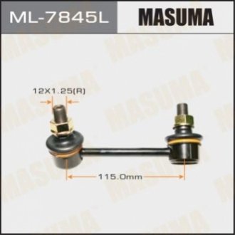 Стійка стабілізатора MASUMA ML-7845L