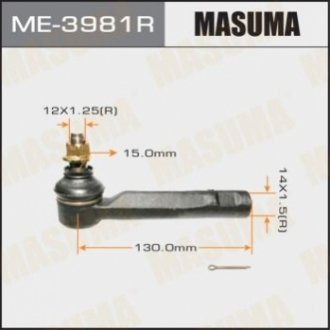 Наконечник рулевой тяги rh аналог me-9801r MASUMA ME-3981R