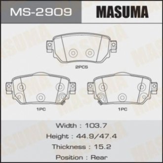 Колодки дисковые x-trail t32, t32r rear (1 MASUMA MS2909