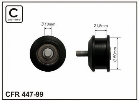 Ролик ГРМ Sens 245-1006121(пласм. ролик подш FAG) CAFFARO 447-99