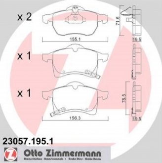 Переднi Opel Astra G 1.8-2.2i, Astra H 1.4-2.0i ZIMMERMANN 230571951 (фото 1)