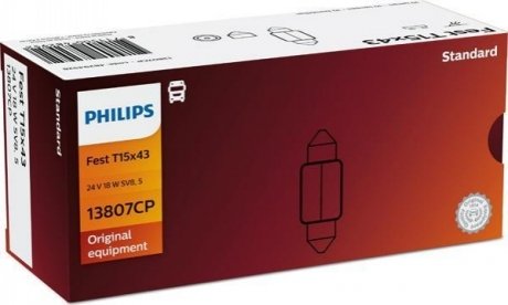 Автолампа 18W PHILIPS 13807 CP