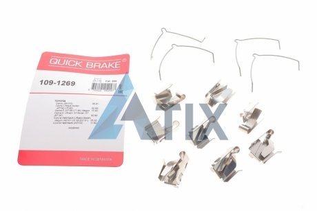 Комплект прижимних планок гальмівного супорту 109-1269 QUICK BRAKE 1091269