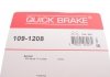 109-1208 Планка супорта прижимна QUICK BRAKE 1091208 (фото 3)