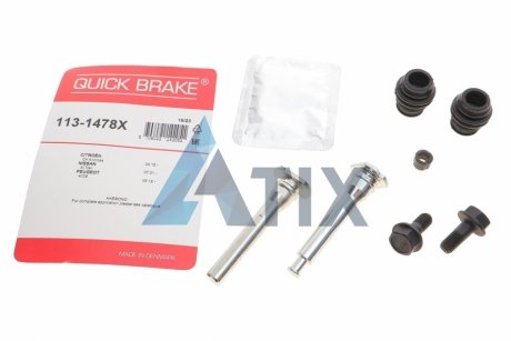 Комплект направляючих супорту 113-1478X QUICK BRAKE 1131478X