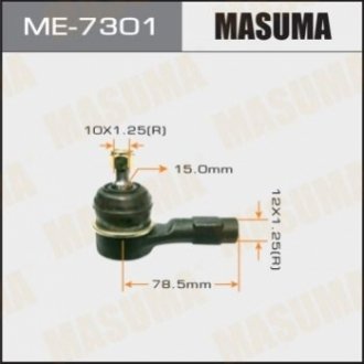 Наконечник рулевой тяги LANCER/ CS2# MASUMA ME-7301