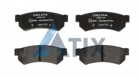 Комплект тормозных колодок Delphi LP2502