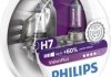 Комплект ламп H7 12V 55W VisionPlus +60% PHILIPS 12972VPS2 (фото 1)