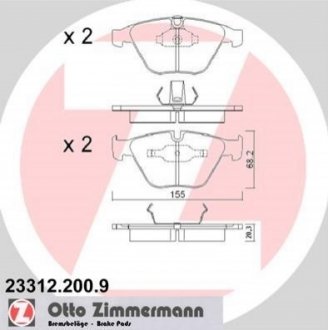 Гальмівні колодки, дискове гальмо (набір) ZIMMERMANN 23312.200.9 (фото 1)