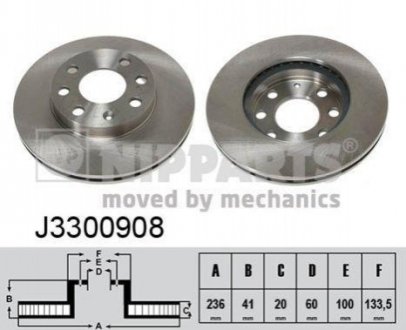 Гальмівний диск передній DAEWOO Lanos 1,5 NIPPARTS J3300908