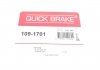 Комплектующие колодки дискового тормоза QUICK BRAKE 1091701 (фото 8)