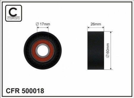 60X17X26 РОЛИК НАТЯЖНИКА BMW X6 E71 07- CAFFARO 500018