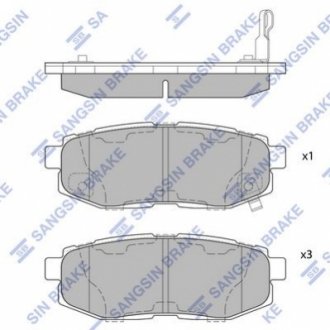 Колодки тормозный задние Hi-Q (SANGSIN) SP1777