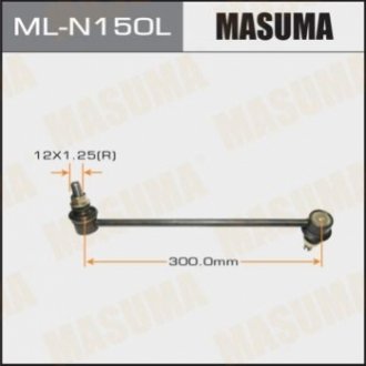 Стойка стабилизатора MASUMA ML-N150L (фото 1)