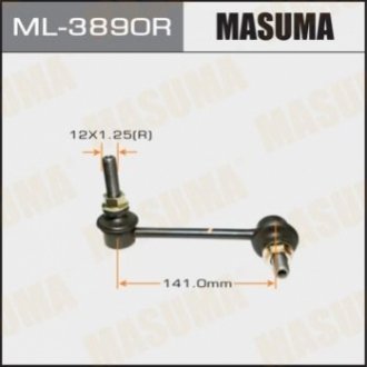 Стійка стабілізатора MASUMA ML-3890R