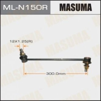 Стойка стабилизатора MASUMA ML-N150R (фото 1)