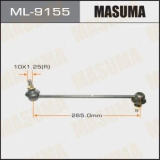 Стойка стабилизатора MASUMA ML9155