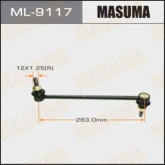 Стойка стабилизатора MASUMA ML-9117 (фото 1)