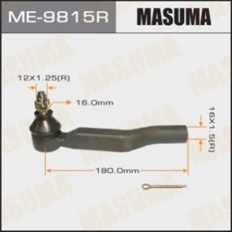 Наконечник рулевой MASUMA ME-9815R