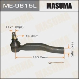 Наконечник кермовий MASUMA ME-9815L