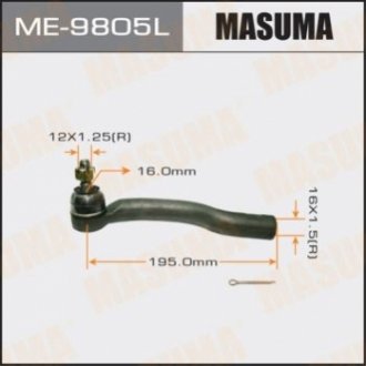 Наконечник рулевой MASUMA ME-9805L (фото 1)