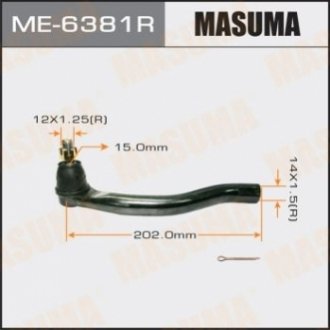 Наконечник рулевой MASUMA ME-6381R (фото 1)