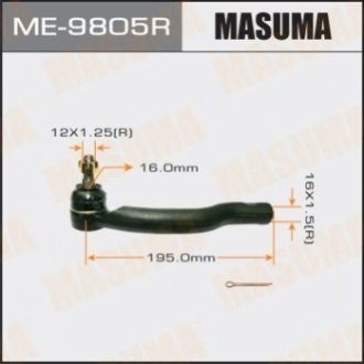 Наконечник кермовий MASUMA ME-9805R