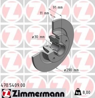 Тормозной диск ZIMMERMANN 470540900 (фото 1)