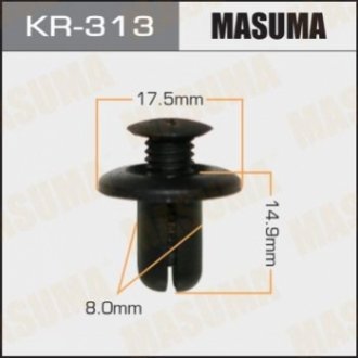 Клипса (кратно 50) (KR-313) MASUMA KR313